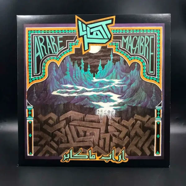Test - Arabe Macabre
