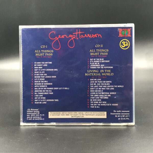 George Harrison - All Things Must Pass / Living In The Material World (2 CDs)