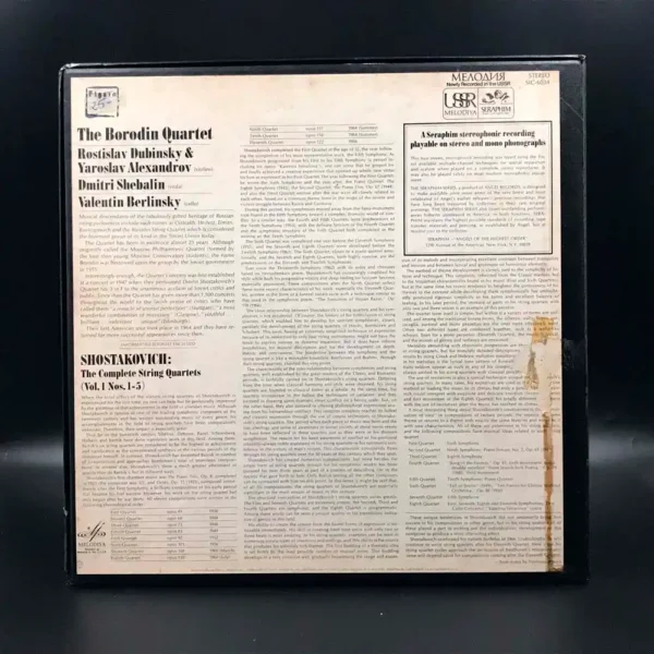 Shostakovich - The Complete String Quartets Vol. 1 (nº 1-5)(3 LPs)