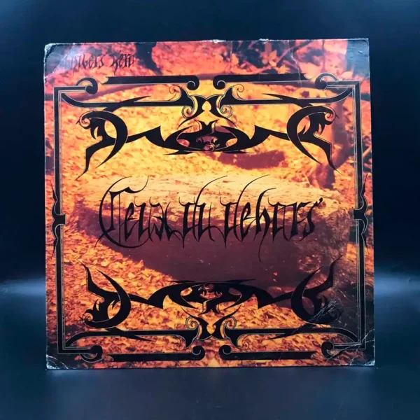 Univers Zero – Ceux Du Dehors