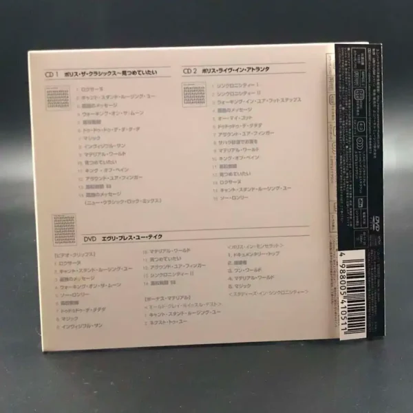 Police - Every Breath You Take (2 CDs + DVD)