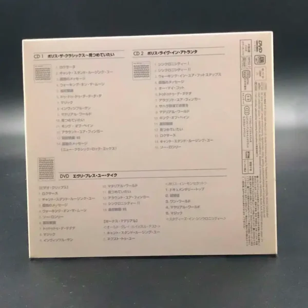 Police - Every Breath You Take (2 CDs + DVD)