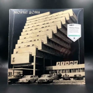 Molchat Doma - Etazhi (Coke Bottle Clear Vinyl)