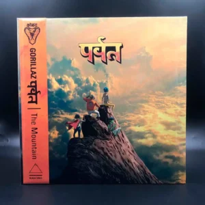 Gorillaz - The Mountain (2 LPs)
