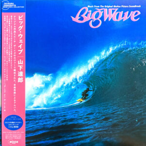 Tatsuro Yamashita - Big Wave