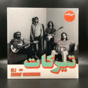 Ali & Charif Megarbane - Tirakat