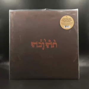 Godspeed You Black Emperor! - Slow Riot For New Zero Kanada