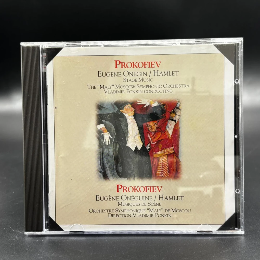 Prokofiev – Eugene Onegin, Hamlet
